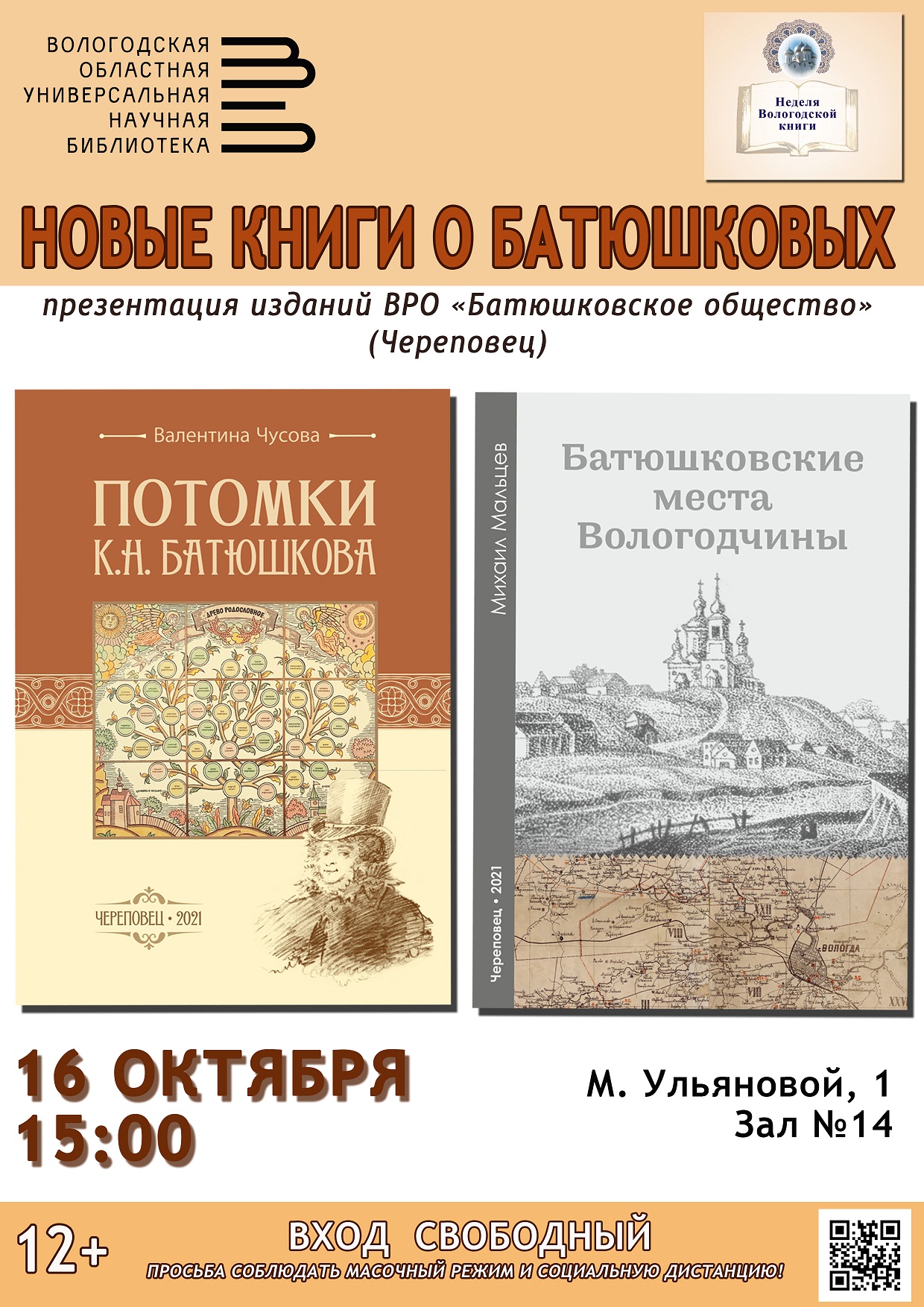 как нарисовать плакат на день рождения | Дзен